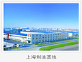 中國德力西控股集團(tuán)有限公司  企業(yè)宣傳片 (9319播放)