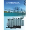 S11、SF11有載調(diào)壓變壓器(35kV級(jí))