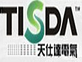武漢天仕達電氣有限公司企業(yè)品牌宣傳視頻 (9856播放)