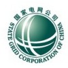 青海省電力公司2013年第七批35千伏及以上電網建設工程設計、施工、監(jiān)理招標采購