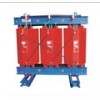 10kV SC(B)9系列環(huán)氧樹(shù)脂澆注干式變壓器