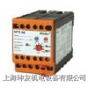 MPRD2-111QW 過(guò)載保護(hù)繼電器