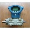 WNK3051-32 可調(diào)型壓力、差壓變送器