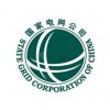 國(guó)網(wǎng)湖北省電力公司2013年第三批新建變電站用地預(yù)審服務(wù)招標(biāo)采購(gòu)招標(biāo)公告