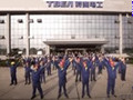 特變電工衡陽變壓器有限公司企業(yè)宣傳片 (13154播放)