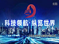 沈陽全密封變壓器股份有限公司企業(yè)視頻（品牌宣傳） (11596播放)