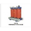 10kV級環(huán)氧樹脂澆注干式電力變壓器