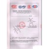 高壓開關(guān)柜試驗報告