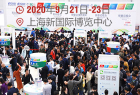 2020 第20屆EPOWER電力電工設備暨智能電網(wǎng)展覽會
