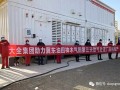 江蘇大全箱變助力冀東油田項目順利投產(chǎn)