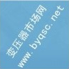 22w升壓變壓器，22w高壓架空線詢價